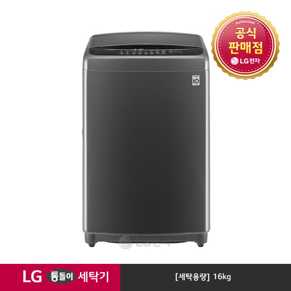 가성비 뛰어난 [LG][공식판매점] 통돌이 세탁기 미들블랙 TR16MK (16kg), 폐가전수거없음 ···
