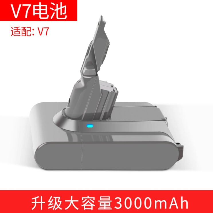인기 급상승인 리튬이온 대용량 호환배터리 다이슨 청소기 V6 V8 V10 배터리 구매대행, 다이슨 v7 배터리 추천합니다 인기 급상승인 리튬이온 대용량 호환배터리 다이슨 청소기 V6 V8 V10 배터리 구매대행, 다이슨 v7 배터리 추천합니다