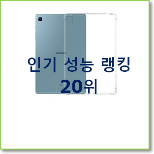 안보면 손해 smp610 물건 best랭킹