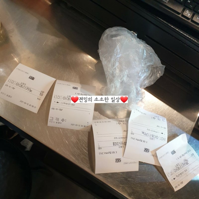메가커피 8개월 마감알바 후기 / 장점 / 단점 / 찐 알바생 팁 : 네이버 블로그 메가커피 8개월 마감알바 후기 / 장점 / 단점 / 찐 알바생 팁 : 네이버 블로그