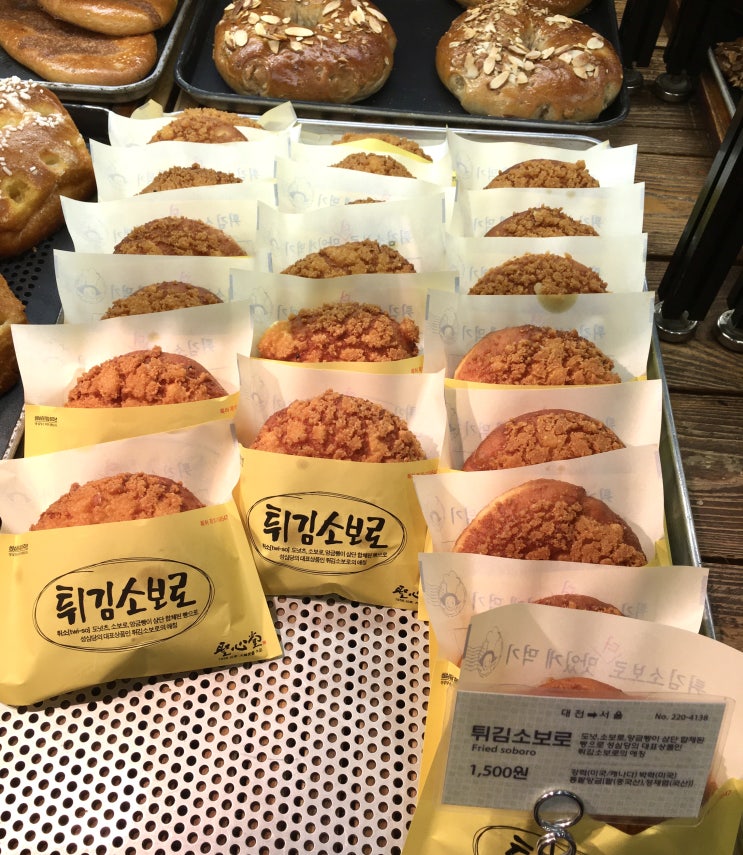  [대전 대전역 맛집]대전하면 빼놓을 수 없는 대전역 맛집 성심당(대전역점)