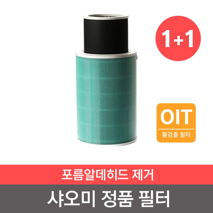많이 팔린 샤오미 미에어 필터(그린) - M1R-FLP 공식 정품 1+1 ··· 많이 팔린 샤오미 미에어 필터(그린) - M1R-FLP 공식 정품 1+1 ···