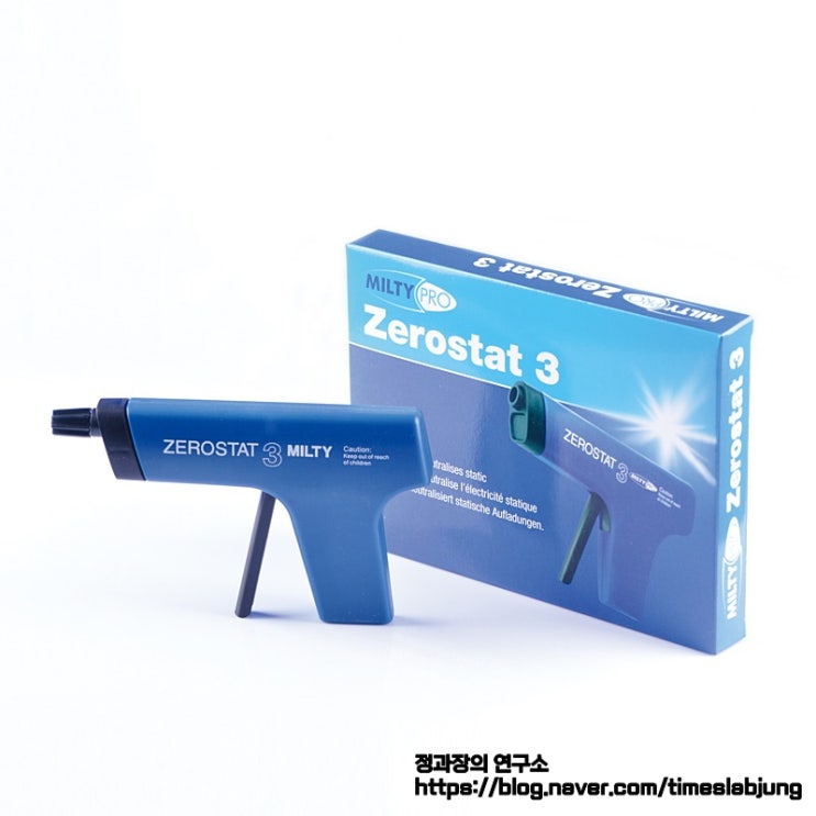  정전기 방지 총 / Anti-Static Gun, Zerostat 3