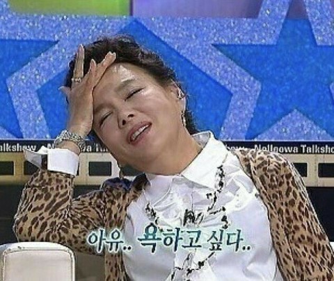 중년 부인의 고해성사 중년 부인의 고해성사