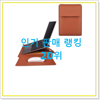  자랑스런 갤럭시북12 꿀템 너무 맘에듭니다