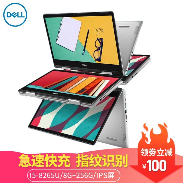 의외로 인기있는 DELL (DELL) 영월 5000 큐브 5482 14인치 슬림터치패드 ips 플레이트 듀얼 오피스게임 i5-8265U MX130 2GB (기가바이트) 16GB 2