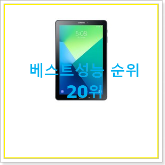  특가 아이패드프로4세대12.9셀룰러 물건 베스트 세일 랭킹 20위