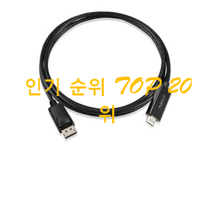 최고의 p케이블 탑20 순위 인기 목록 랭킹 20위 최고의 p케이블 탑20 순위 인기 목록 랭킹 20위