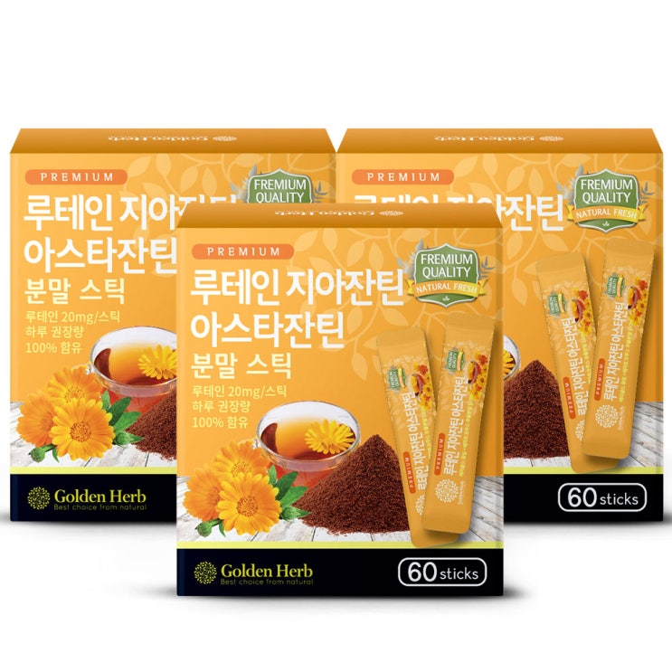 가성비 뛰어난 골든허브 루테인 지아잔틴 아스타잔틴 60스틱, 48g, 3개 추천합니다 가성비 뛰어난 골든허브 루테인 지아잔틴 아스타잔틴 60스틱, 48g, 3개 추천합니다
