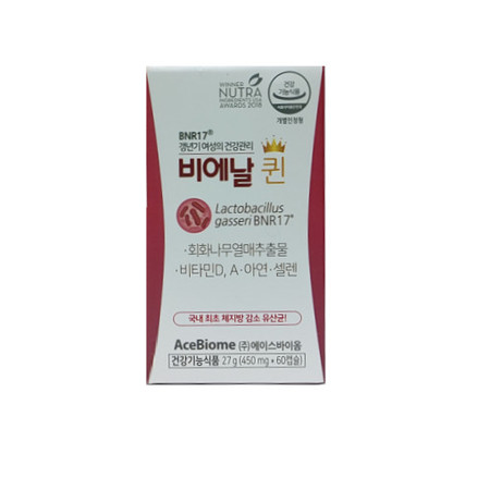 잘나가는 비에날 퀸 450mg x 60 캡슐 x 1박스, 상세페이지 참조, 상세페이지 참조 추천해요