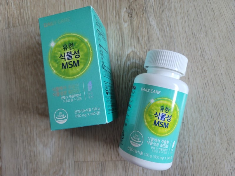 관절이아플때 유한식물성MSM 식이유황 도움되요