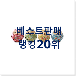 자랑스런 타자기 목록 없어서 못사는 아이템 자랑스런 타자기 목록 없어서 못사는 아이템