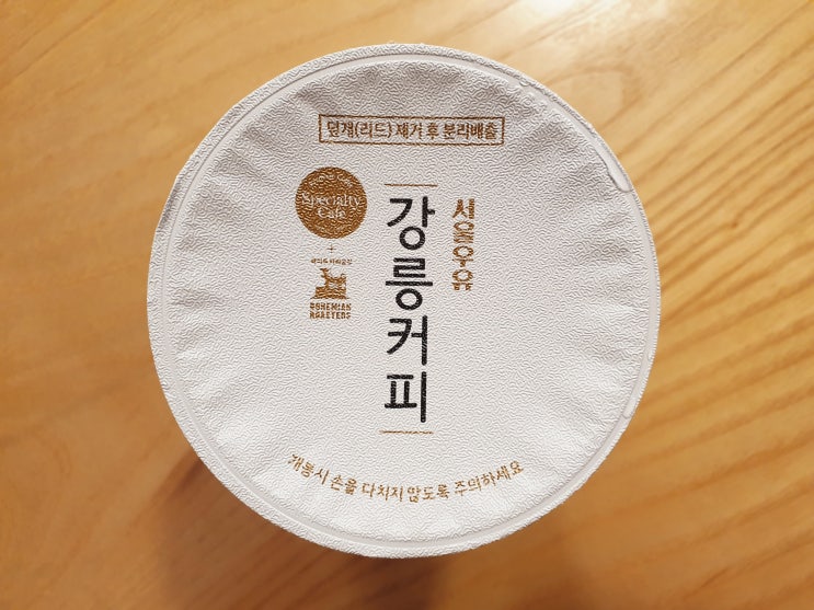 서울우유 강릉커피 라떼 _ 우유 맛이 더 많이 나는 순한 컵커피