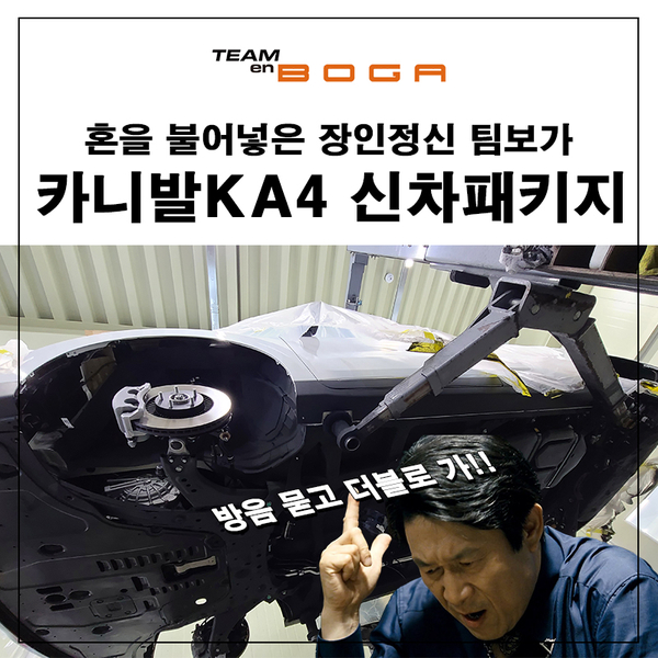  카니발 신차패키지 잘하는 곳 찾으세요?