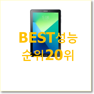  혜자템 아이패드8세대셀룰러 물건 베스트 성능 TOP 20위