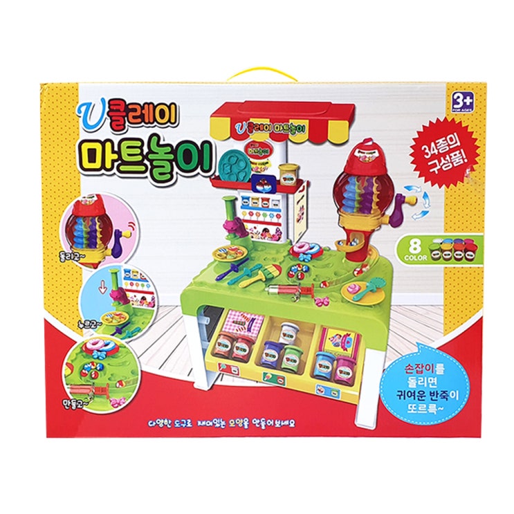 많이 팔린 유클레이 마트놀이 세트, 혼합 색상 추천해요 많이 팔린 유클레이 마트놀이 세트, 혼합 색상 추천해요