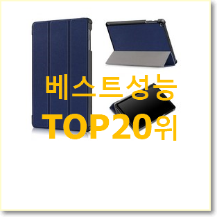  엄선된 대형태블릿 너무 맘에듭니다