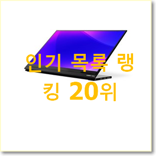  인기 아이패드프로4세대12.9셀룰러 목록 인기 목록 TOP 20위