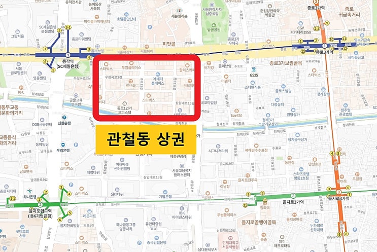  종로 관철동 메인 먹자상권 무권리 임대 (실사진)