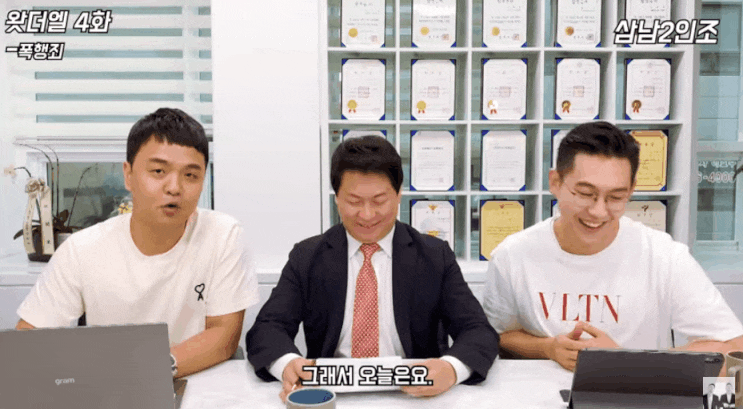  경기/일산동부경찰서? 별 일 아닐거란 착각은 접어두세요