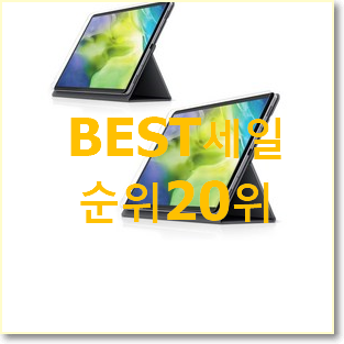  대박특가 아이패드2세대 사는곳 공유 BEST 인기 랭킹 20위