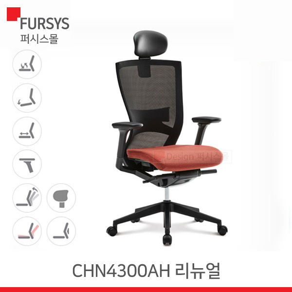 선호도 좋은 퍼시스의자CHN4300(풀옵션리뉴얼) (CHN4300AH), 453(적색신규색상) 추천합니다 선호도 좋은 퍼시스의자CHN4300(풀옵션리뉴얼) (CHN4300AH), 453(적색신규색상) 추천합니다