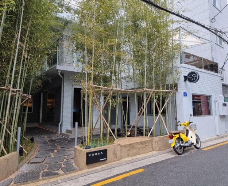  [수유역 카페]대나무정원에서 인생샷 가능한 수유리조트 카페