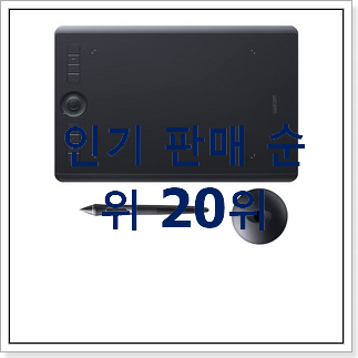 소문난 팬타블렛 목록 인기 BEST TOP 20위 소문난 팬타블렛 목록 인기 BEST TOP 20위