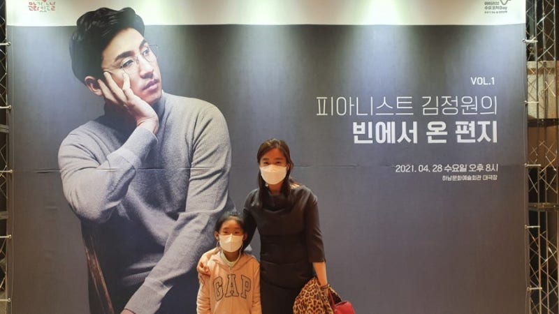 빈에서 온 편지, 김정원, 문화가있는수요일, 딸과 함께❤ : 네이버 블로그