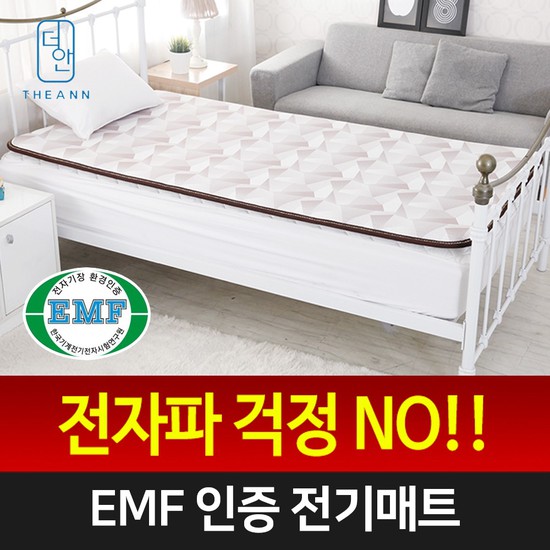 선호도 높은 EMF 전자파차단 인체감지 사계절용 전기매트/싱글, 없음 추천해요