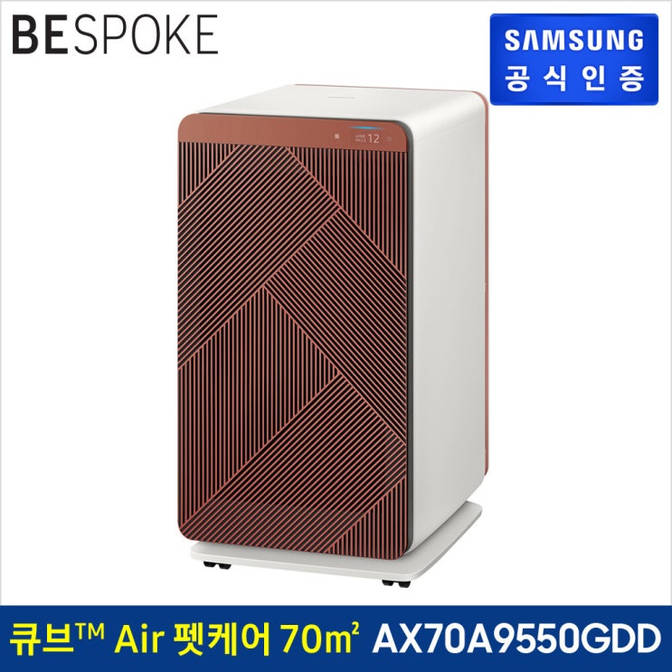 선택고민 해결 [삼성] 비스포크 큐브 Air 공기청정기 AX70A9550GDD 추천합니다