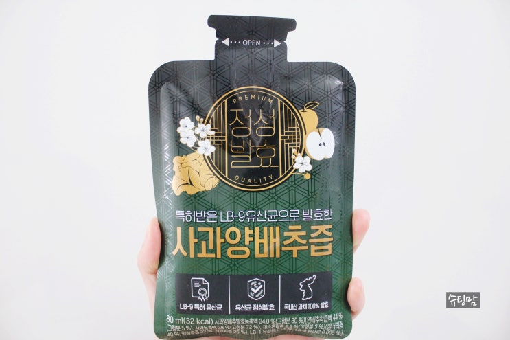  영탁 롯데 칠성몰 정성발효 즙 어버이날 선물