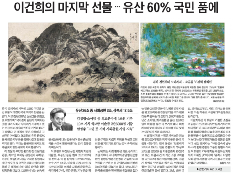 4월29일 뉴스