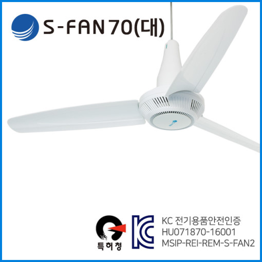 인기 많은 S-FAN70 천장형선풍기 실링팬 냉난방 효율 추천해요 인기 많은 S-FAN70 천장형선풍기 실링팬 냉난방 효율 추천해요