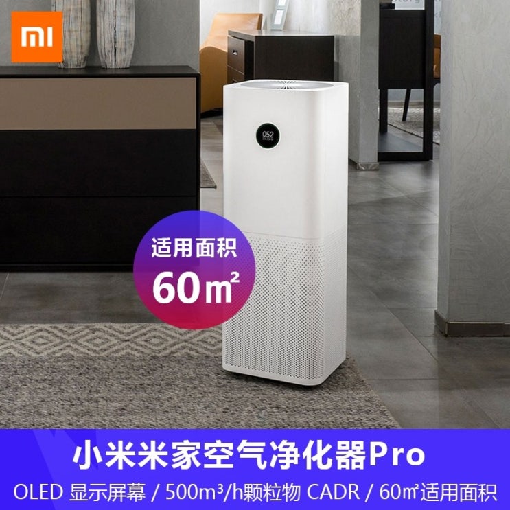 당신만 모르는 공기청정기 가정용 사무실 Xiaomi 2S3 세대 실내 홈 침실 포름 알데히드 스모그, Mi Purifier Pro 35-60에 적합 좋아요 당신만 모르는 공기청정기 가정용 사무실 Xiaomi 2S3 세대 실내 홈 침실 포름 알데히드 스모그, Mi Purifier Pro 35-60에 적합 좋아요