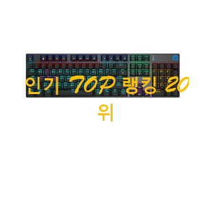 탑급 프나틱기어streak 목록 베스트 목록 랭킹 20위 탑급 프나틱기어streak 목록 베스트 목록 랭킹 20위