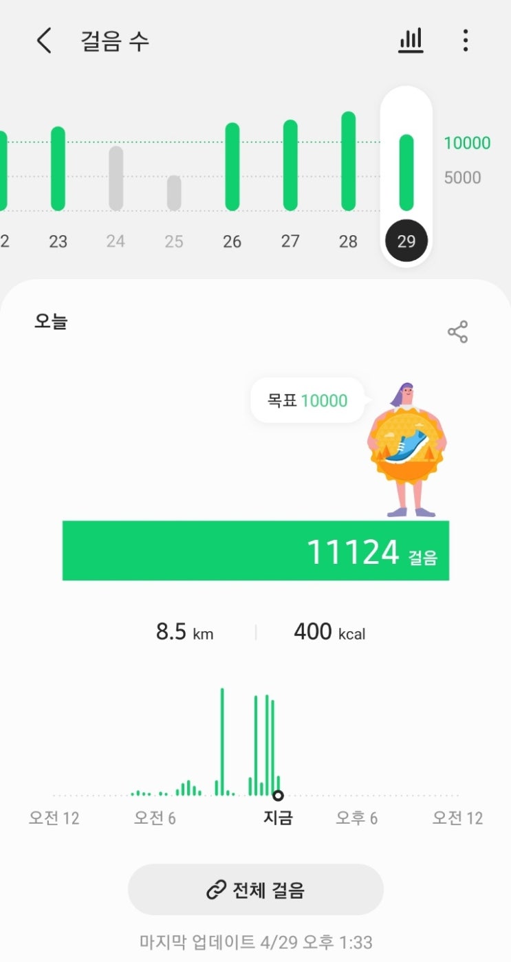  챌린지 51일차.