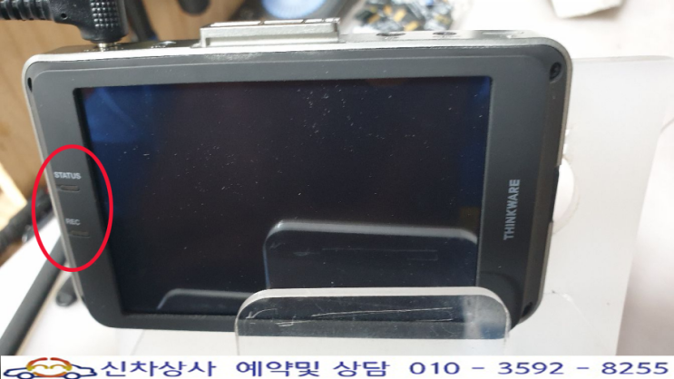 아이나비 블랙박스 QXD950뷰 블랙, 본체가 켜지지 않는 전원 고장 수리. 아이나비 블랙박스 QXD950뷰 블랙, 본체가 켜지지 않는 전원 고장 수리.