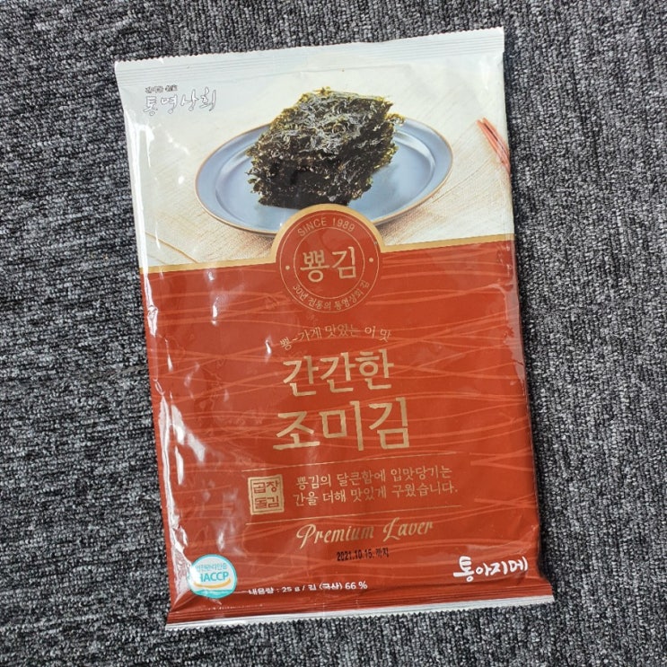  [통영상회뿅김]뿅~가게하는 이맛:간간한 조미김