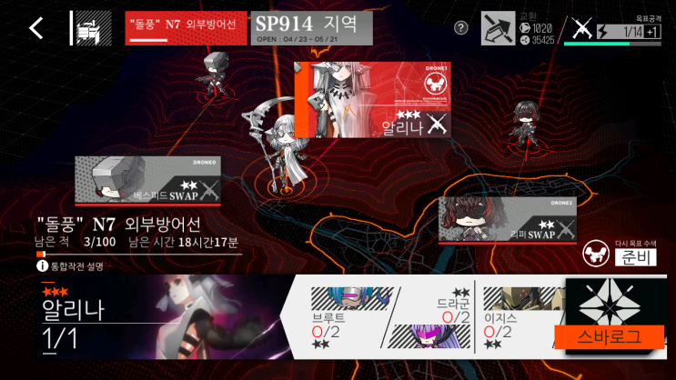 [소녀전선] 제발 뽑게 해주세요