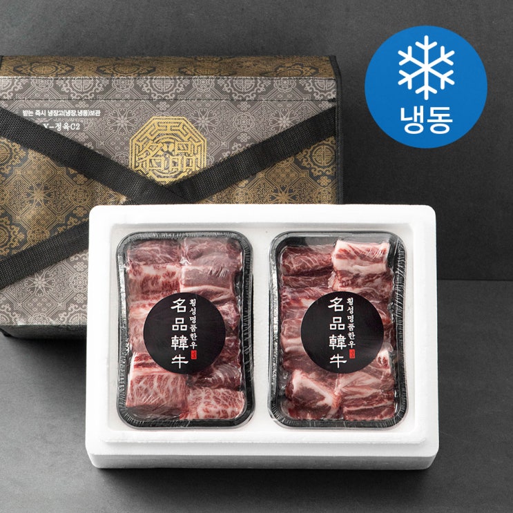 선택고민 해결 횡성한우 1등급이상 갈비세트 (냉동), 700g, 2개 추천해요 선택고민 해결 횡성한우 1등급이상 갈비세트 (냉동), 700g, 2개 추천해요