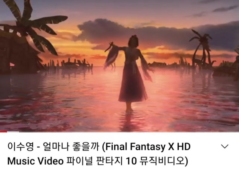 이수영노래# 얼마나 좋을까 ㅡ일본버젼,원곡 가사