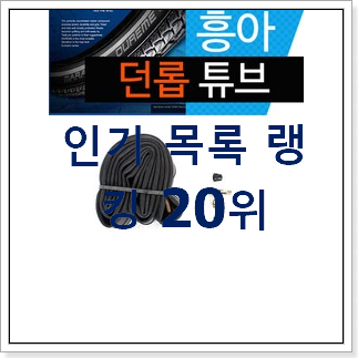 완전소중 픽시자전거 선택 가성비 너무 좋네요