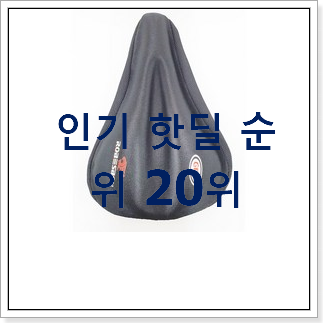 알토란같은 픽시 아이템 인기 순위공유