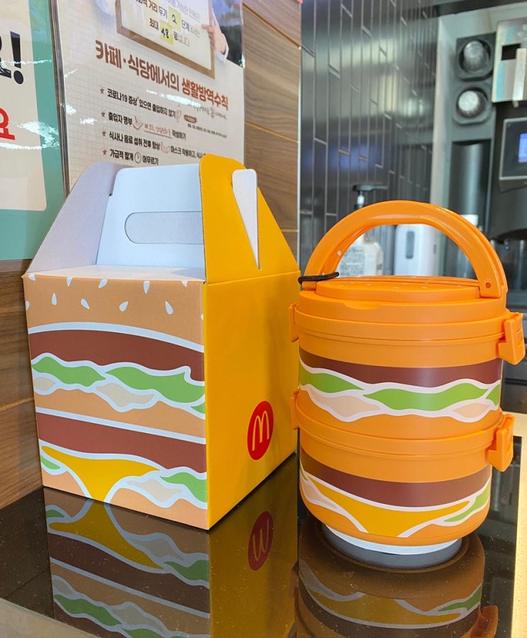 빅맥 마니아 취향 저격 한정판! 빅맥 런치박스 사러 갔는데 빅맥 마니아 취향 저격 한정판! 빅맥 런치박스 사러 갔는데
