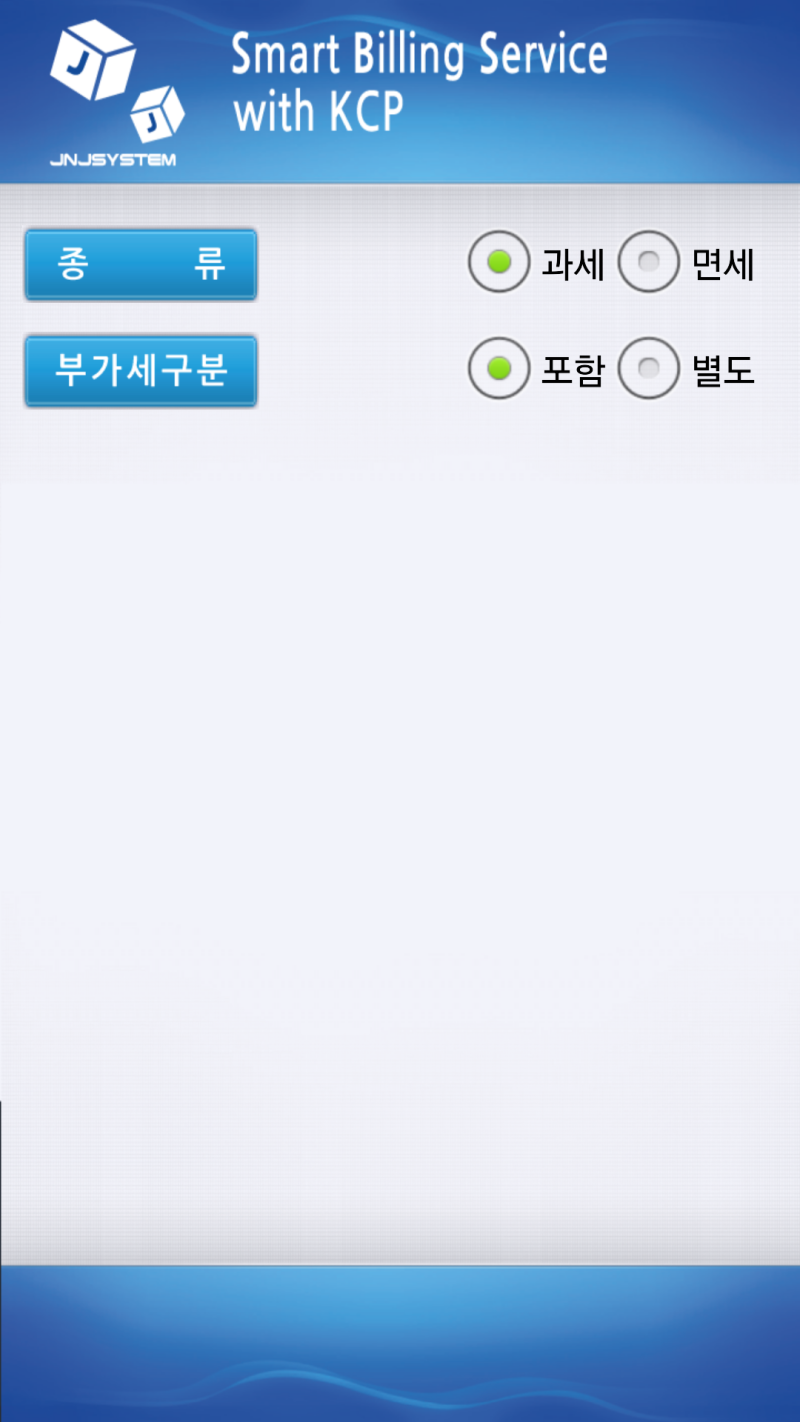 쇼핑몰제작에서 비트코인결제 시스템 개발은 현실적일까? : 네이버 블로그