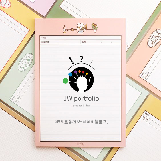  JW 포트폴리오/어도비-포토샵으로 이미지위에 글자넣기.