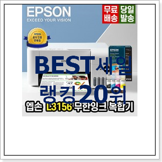 탑급 포토프린터 인기 목록 랭킹 20위 탑급 포토프린터 인기 목록 랭킹 20위