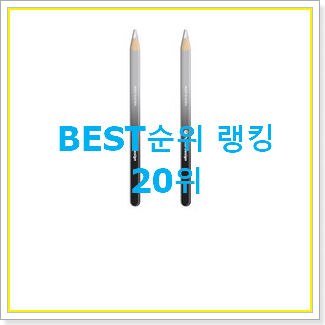  초대박 아이패드2세대 탑20 순위 인기 핫딜 랭킹 20위