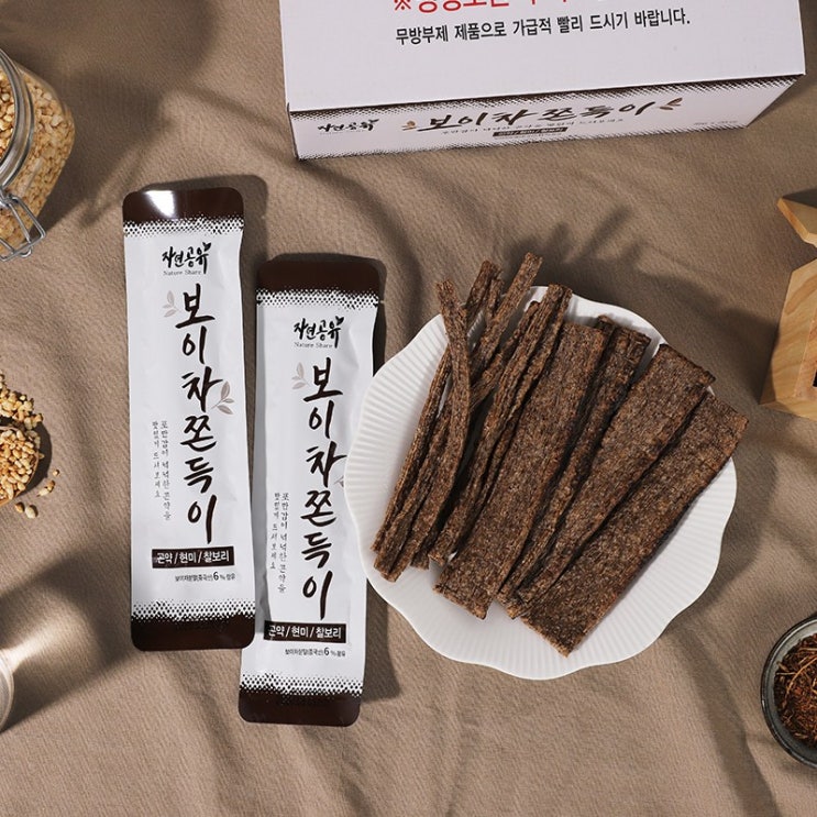 많이 찾는 자연공유 보이차 쫀드기 2개입 20봉지 1박스 쫀득이 과자세트, 보이차쫀드기 추천합니다 많이 찾는 자연공유 보이차 쫀드기 2개입 20봉지 1박스 쫀득이 과자세트, 보이차쫀드기 추천합니다